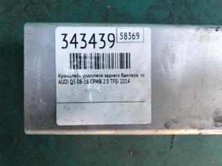 Кронштейн усилителя заднего бампера левый Q5 08-16 2014 CPMB 2.0 TFSI