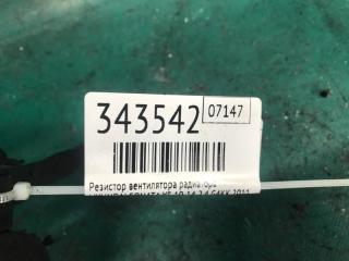 Резистор вентилятора радиатора HYUNDAI SONATA YF 10-14 2.4 G4KK