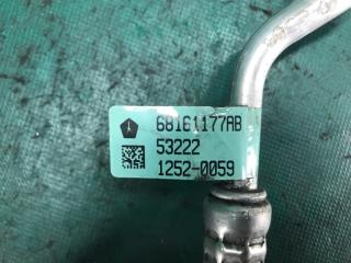 Трубка кондиционера DODGE DURANGO 11- (WD)