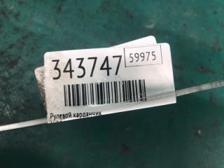 Рулевой карданчик NISSAN ROGUE 08-15 2.5 QR25DE