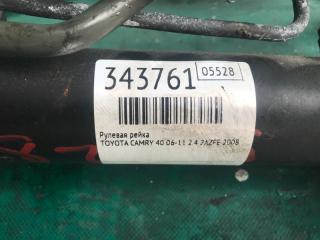 Рулевая рейка CAMRY 40 06-11 2008 2.4 2AZFE