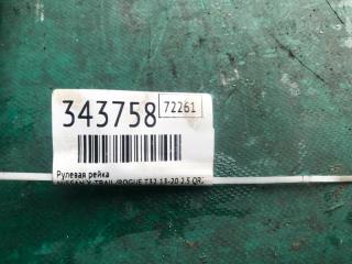 Рулевая рейка X-TRAIL/ROGUE T32 13-20 2014 2.5 QR25DE