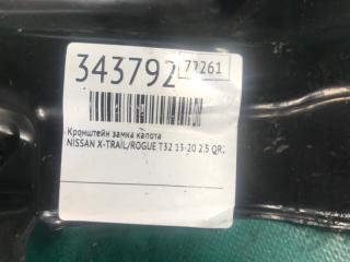 Кронштейн замка капота NISSAN X-TRAIL/ROGUE T32 13-20 2.5 QR25DE