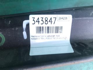 Накладка порога наружная правая X-TRAIL/ROGUE T32 13-20 2016 2.5 QR25DE