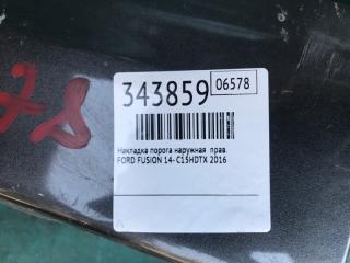 Накладка порога наружная правая FUSION 14- 2016 C15HDTX