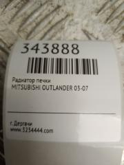 Радиатор печки OUTLANDER 03-07