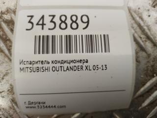 Испаритель кондиционера OUTLANDER XL 05-13