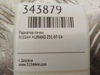 Радиатор печки MURANO Z51 07-14
