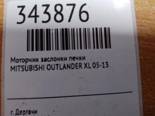 Моторчик заслонки печки OUTLANDER XL 05-13