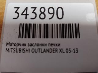 Моторчик заслонки печки OUTLANDER XL 05-13