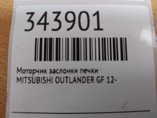 Моторчик заслонки печки OUTLANDER GF 12-