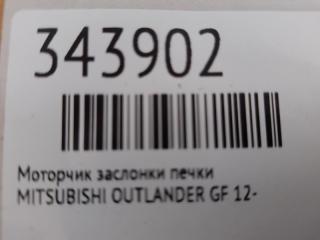 Моторчик заслонки печки OUTLANDER GF 12-