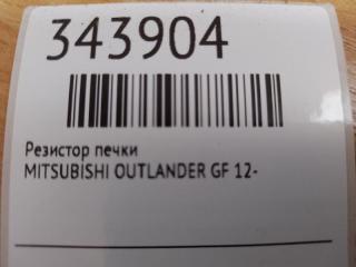 Резистор печки OUTLANDER GF 12-
