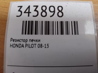 Резистор печки задний PILOT 08-15