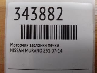 Моторчик заслонки печки MURANO Z51 07-14