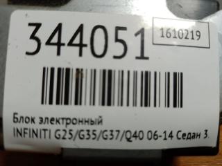 Блок электронный G25/G35/G37/Q40 06-14 2011 Седан 3.7 VQ37VHR