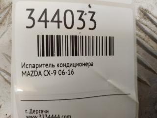 Испаритель кондиционера задний CX-9 06-16