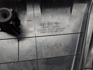 Накладка двигателя декоративная HYUNDAI ELANTRA MD 10-15 1.8 G4NB