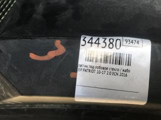 Пластик под лобовое стекло / Жабо PATRIOT 10-17 2016 2.0 ECN