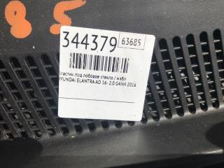 Пластик под лобовое стекло / Жабо ELANTRA AD 16- 2016 2.0 G4NH