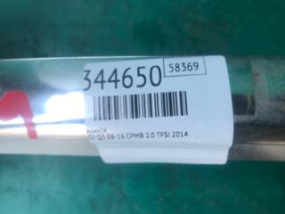 Рейлинги Q5 08-16 2014 CPMB 2.0 TFSI