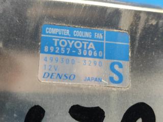 Диффузор вентилятора основного радиатора CAMRY 40 06-11