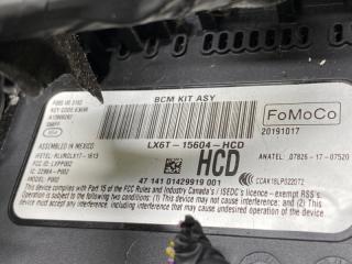 Блок предохранителей салон ESCAPE 19 - 2020 C15FDOS