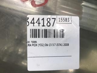 Фара правая MDX (YD2) 06-13 2008 3.7 J37A1