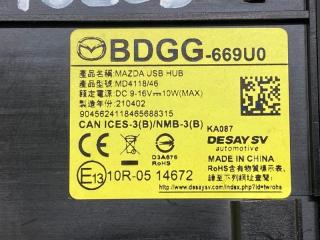 USB адаптер CX-30 19- 2021 2.5L