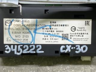 Монитор CX-30 19- 2021 2.5L