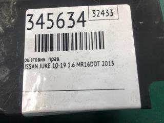 Брызговик задний правый JUKE 10-19 2013 1.6 MR16DDT