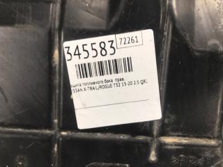 Защита днища правая X-TRAIL/ROGUE T32 13-20 2014 2.5 QR25DE