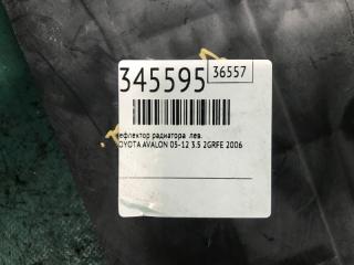 Дефлектор радиатора левый AVALON 05-12 2006 3.5 2GR-FE