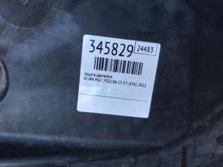 Защита двигателя MDX (YD2) 06-13 2012 3.7 J37A1