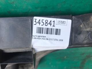 Защита двигателя MDX (YD2) 06-13 2008 3.7 J37A1