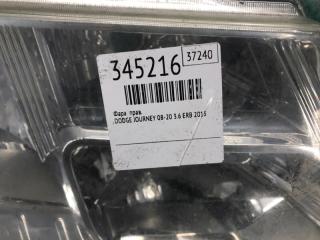 Фара правая JOURNEY 08-20 2013 3.6 ERB