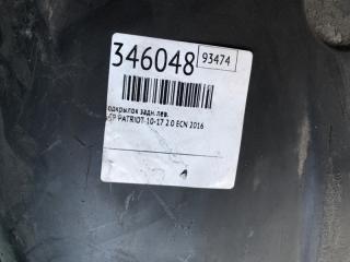 Подкрылок задний левый PATRIOT 10-17 2016 2.0 ECN