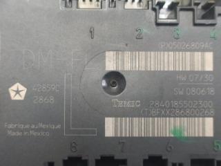 Блок управления дверей передний левый JOURNEY 08-20 2008 3.5 EGF