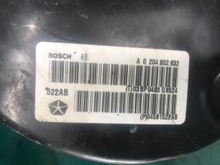 Вакуумный усилитель тормозов DODGE JOURNEY 08-20 3.6 ERB