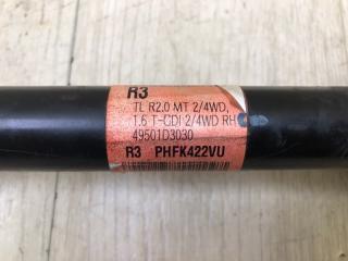 Привод передний правый TUCSON TL 15-20 2015 G4FJ 1.6