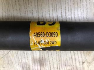 Привод передний правый TUCSON TL 15-20 2015 G4FJ 1.6