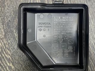 Блок предохранителей моторный отсек CAMRY 55 14-17 2016 2.5 2ARFXE