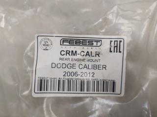 Подушка двигателя задняя CALIBER 06-11