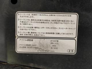 Капот ACCORD CU8 / TSX 08-14