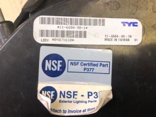 Фонарь наружный левый FORTE YD 12- 2013 2.0 G4NC