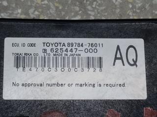 Блок иммобилайзера CT200 11-17 2013 1.8 2ZRFXE