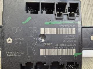 Блок управления дверей передний правый DODGE JOURNEY 08-20 3.5 EGF