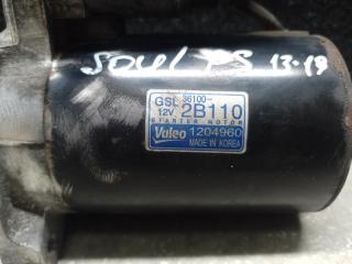 Стартер SOUL PS 13-19