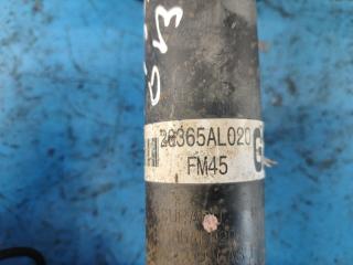 Амортизатор задний OUTBACK BS 14-21