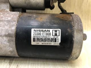 Стартер ROGUE 08-15 2010 2.5 QR25DE